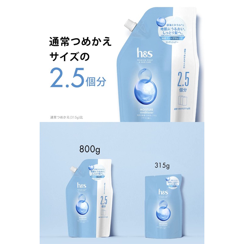 h&s Moisture Conditioner Refill Ultra Extra Large Size 28.2 oz