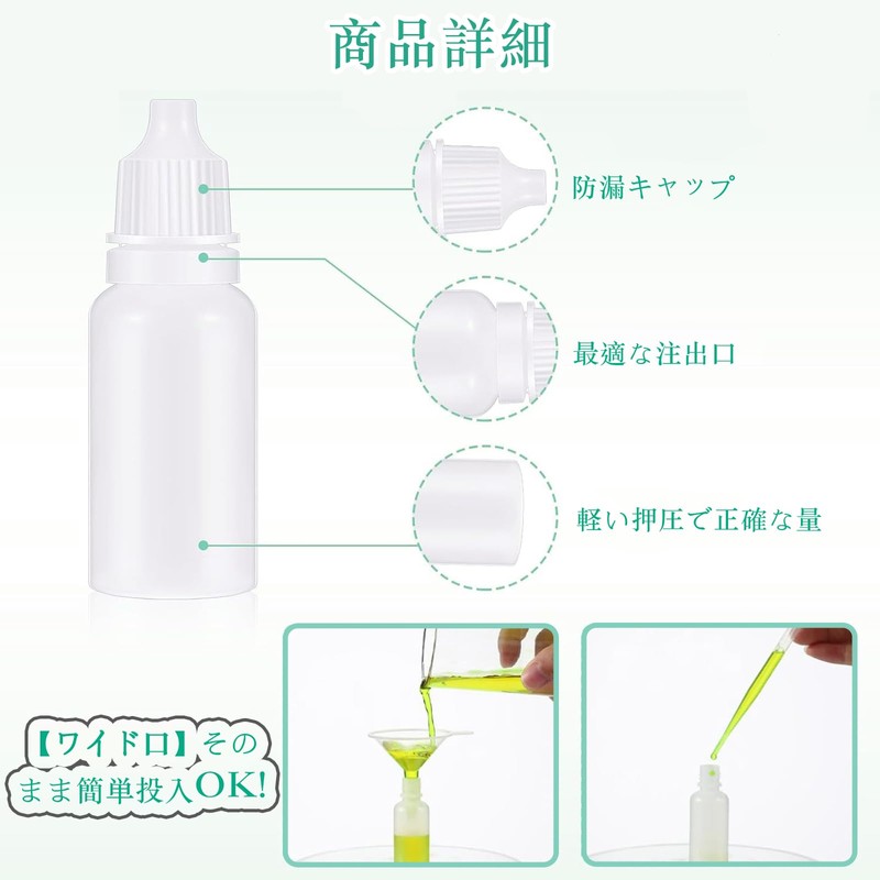 Dropper Bottle, Refill Bottle, 0.7 fl oz (20 ml), Divided