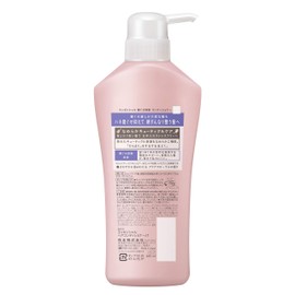 エッセンシャル スマートスタイル コンディショナー ポンプ 480ml