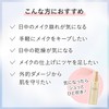 Moist Lab Make Keep Mist 85ml, Makeup Hold Mist, Sebum
