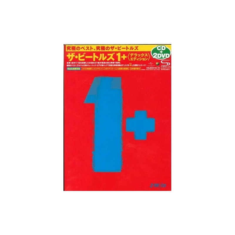 ザ・ビートルズ 1+ ~デラックス・エディション~(完全生産限定盤)(CD+2DVD)