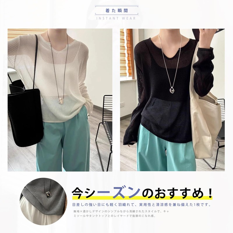 Gdnelhuonox Summer Knit Sweater, Long Sleeve, Women's, Openwork Knitting, Top,