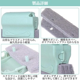 yowodana Crevice Cleaning Goods, Sash, Window Cleaning Brush, Cleaning, Sponge, 4 Layers, Groove Cleaning, Sash Brush, Window Groove Brush, Convenient Goods, Cleaning Tool, Bath, Kitchen