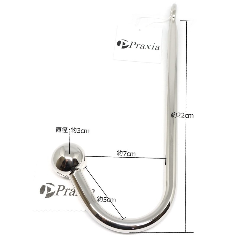 Praxia Hook, Maximum Diameter 1.2 inches (3 cm), Includes Lotion,