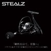 Tailwalk Reel STEALZ Stealth Optional Spool 8000