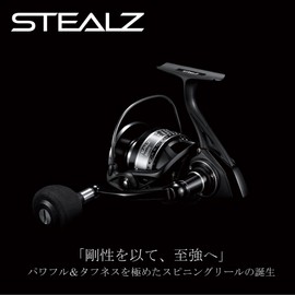 Tailwalk Reel STEALZ Stealth Optional Spool 8000