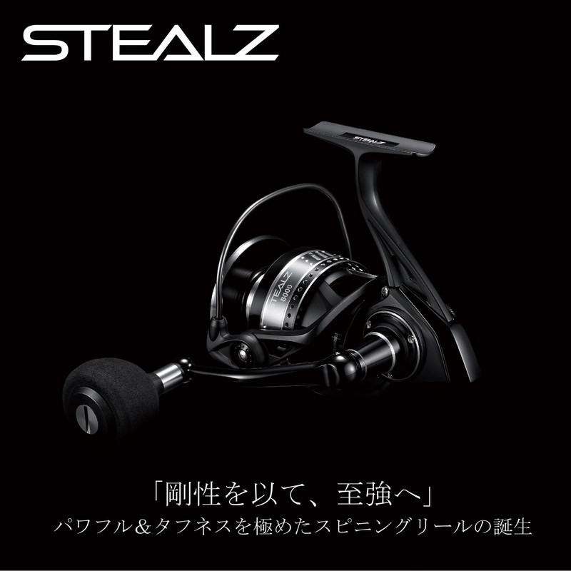 Tailwalk Reel STEALZ Stealth Optional Spool 8000