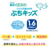 Pigeon Parent and Child Teeth Care, Gel Toothpaste, Petite Kids,