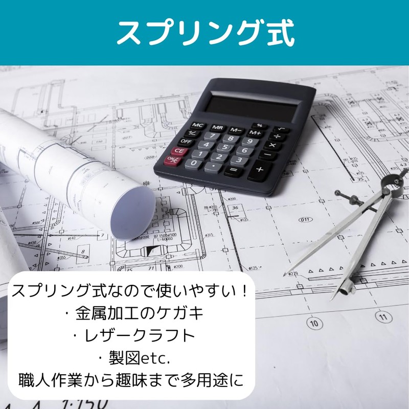 Uccellino Drafting Compass, Architectural Compass, Spring with Pen Holder, Scuff