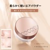 Gevlonecirly ルースパウダー フェイスパウダー 微細皮脂コントロール 透明感 軽いつけ心地 均一な仕上がり 水光感 ナチュラルメイクミディアムカバレッジ 毛穴カバー