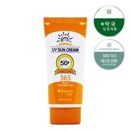 Beauty Way Hypoallergenic organic car sunscreen for the whole family 70g SPF50 non-white cast sunscreen skin tone waterproof / 온가족 저자극 유기자차 선크림 70g SPF50 백탁없는 자외선 차단제 스킨톤 워터프루프