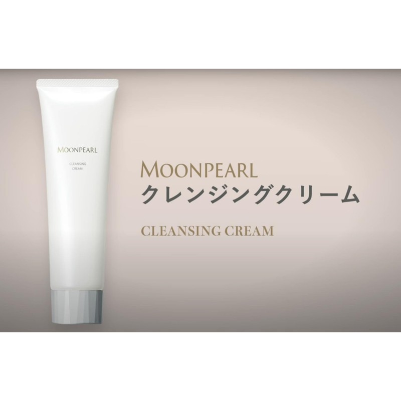 Mikimoto Cosmetics Moon Pearl Cleansing Cream 4.2 oz (120 g)