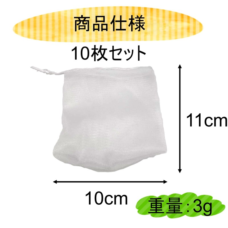 Coco Plaza Original Packaging