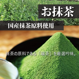 Easy Matcha 1.1 oz (30 g) | Very Convenient for Commercial Use in Baking | Grinding | Easy operation Japanes Macha green tea