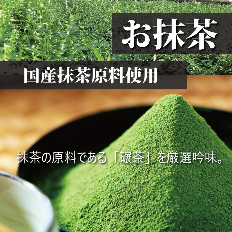 Easy Matcha 1.1 oz (30 g) | Very Convenient for