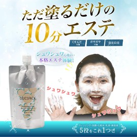 NAVAN Gibbs Pack, Carbonated Pack, Home Esthetics, Easy One Formula (No Mixing), All-in-One, 7.8 fl oz (200 ml), Plenty of Approx. 23 Doses