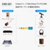 VENTION BFBB0 3.5mm Male to 2.5mm Female Audio Adapter Black