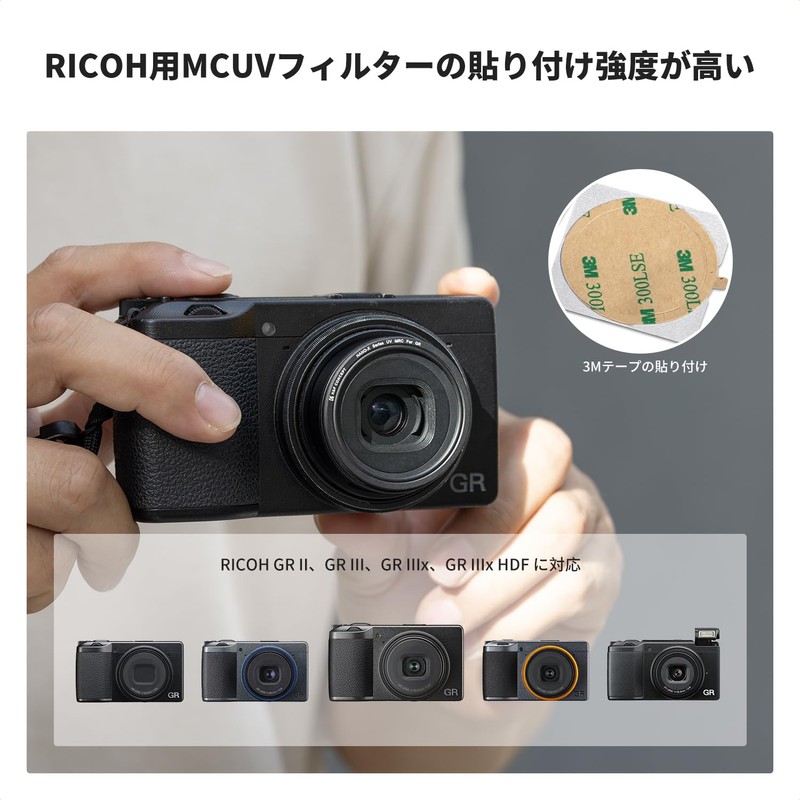 K&F Concept UV Filter, Ricoh GR II, GR III, GR