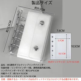 MTDDYMXLFG M5 Transparent Seal Pad, 30 Sheets Refills, Binder Type, A8 Size, Clear PVC Material, Pocket Pages, Storage Seals, Picuras, Trinket Cards, Perfect Gift