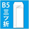 キングコーポレーション 封筒 ソフトカラー 長形4号 100枚 ブルー N4S80B