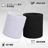 Wristband, Sports Band, Wrist Support, 4 Piece Set, Lightweight, Sweat