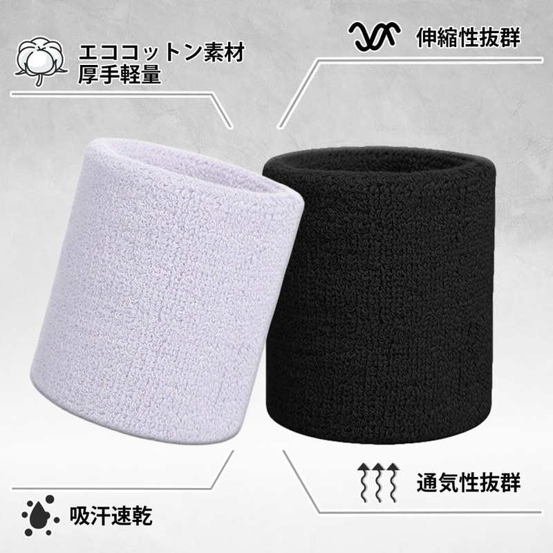 Wristband, Sports Band, Wrist Support, 4 Piece Set, Lightweight, Sweat