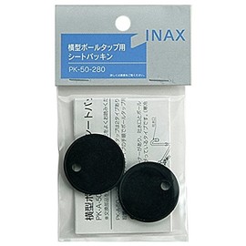 LIXIL INAX Seat Seal (2-piece) PK-50-280 PK-50-280