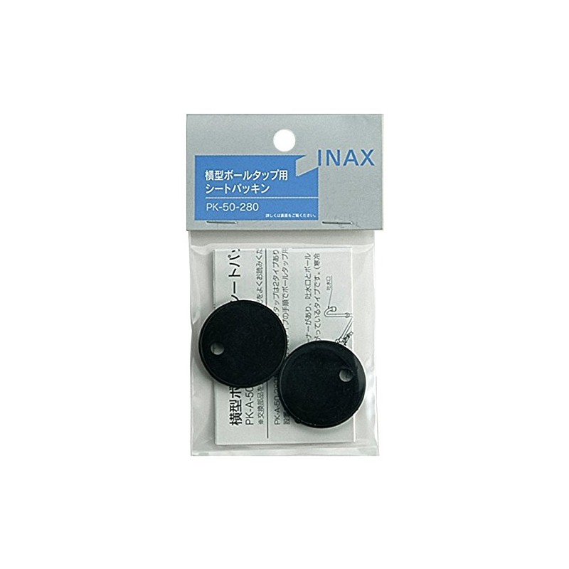 LIXIL INAX Seat Seal (2-piece) PK-50-280 PK-50-280