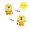Sunstar Bungu S8549281 Babe Animals, The Movie, Goods, Stickers, Picture