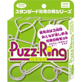 Hanayama Puzzle Green