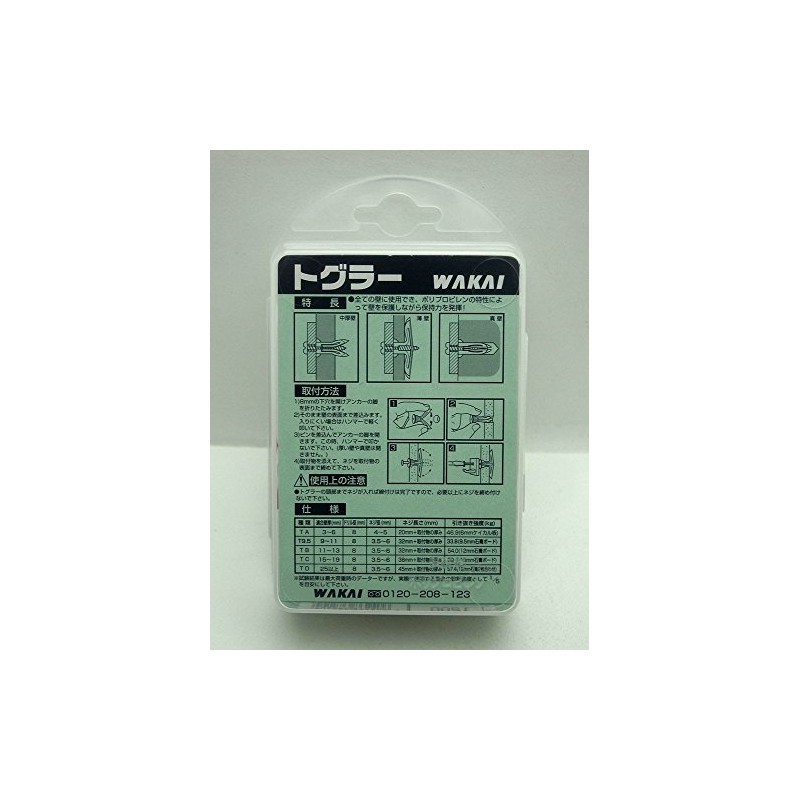 Wakai Hollow Wall Toggler T9.5, 30-Piece Set, TG-95