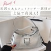 HARGIO Half-Moon Shoulder Bag, Hobo Bag, Silver Bag, Women's Round