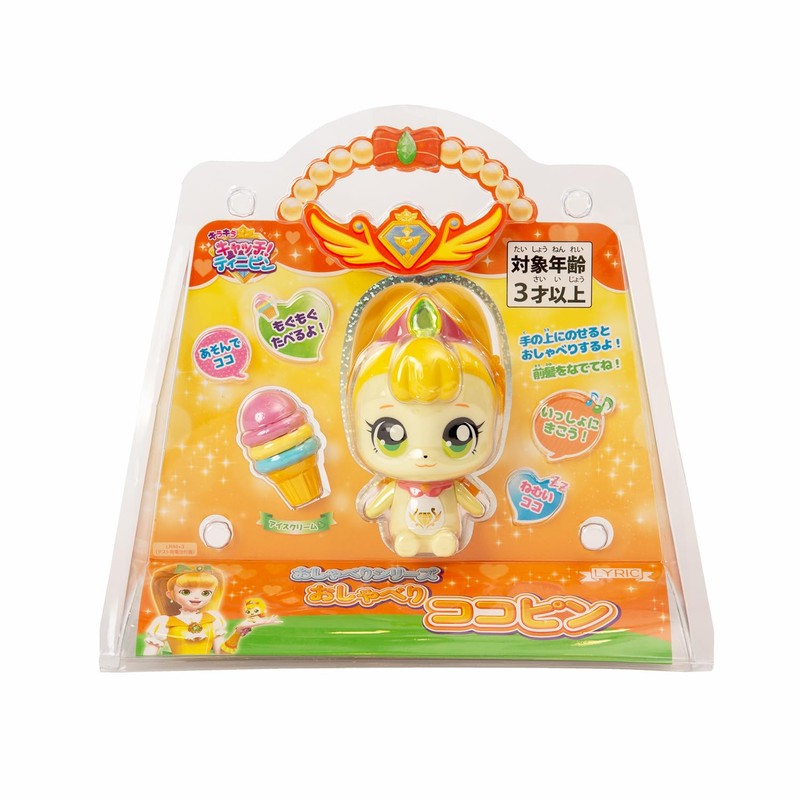Lyric Glitter Catch! Tinipin Talking Coco Pin, Recommended for Ages