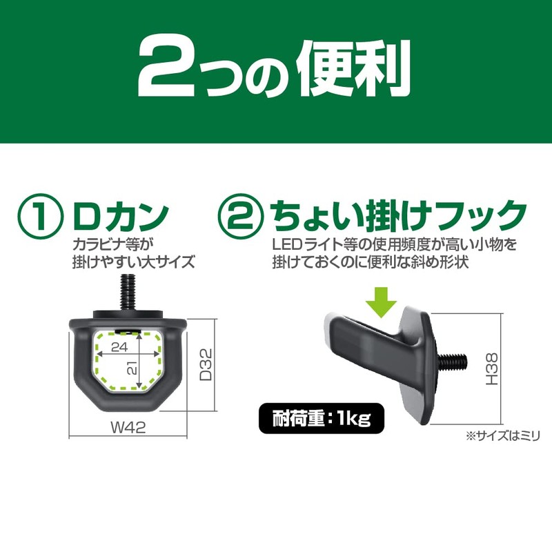 Seikou Sangyo EXEA EE-233 Luggage Cargo Hook for JB64 JB74