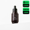 Nature Republic Mild Retinol Aging Control Nature Republic Expert Drop
