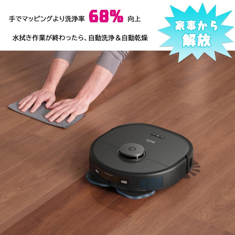 Eufy Ufie X10 Pro Omni Replacement Mop Pads Washable Overlapping