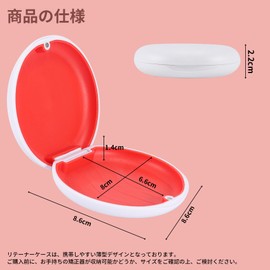 Annhua Retainer Case, Denture Case, Uspea Case, Aligner Case, Lightweight, Portable, Magnetic Closure, Partial Dentures, Orthodontic Box, Portable, White