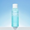BANILA CO Clean It Zero Lip & Eye Remover 100ml