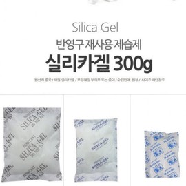 Semi-permanent silica gel reusable dehumidifier 300g 100g 3pcs 2ea