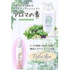 Aroma Incense Lilaskin Shampoo Hair Remover Set for Women, Natural