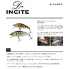 Smith LTD Minnow D-Insight 1.7 inches (44 mm) 0.16 oz