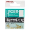 Bonito Advantage (katsuichi) 手造ri sakasa For Harris Mailing Small