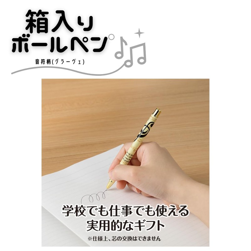 Ballpoint pen, musical notes, music boxed, so it is perfect