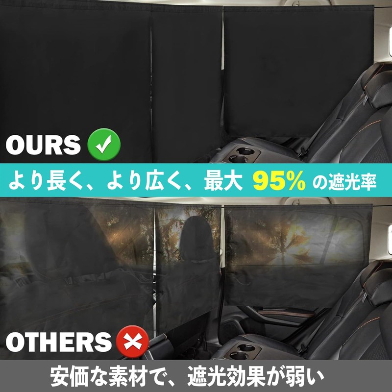 WeCar 日産 キックス e-POWER kicks P15 P15系 車用カーテン 間仕切りカーテン サンシェード