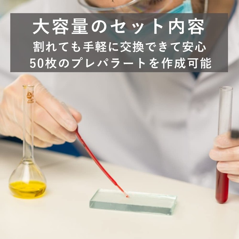 TKY Sliding Glass Preparted Sliding Glass Science Research Experiment Observation