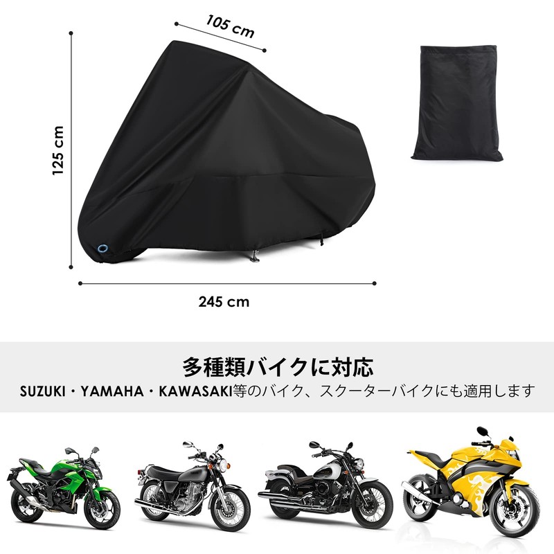 Motorcycle Cover, 210D Thick, Waterproof, UV Protection, Anti-Theft, Windproof, Portable,