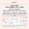 マキアージュ ドラマティックエッセンスクッション グロウ 1 (レフィル) 13g 化粧下地小型付き SPF50+ ・ PA++++