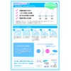 膣洗浄器 インクリア 10本入