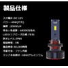 FAXCARS HB4 LED Fog Explosive 9006 LED Headlight Compatible with