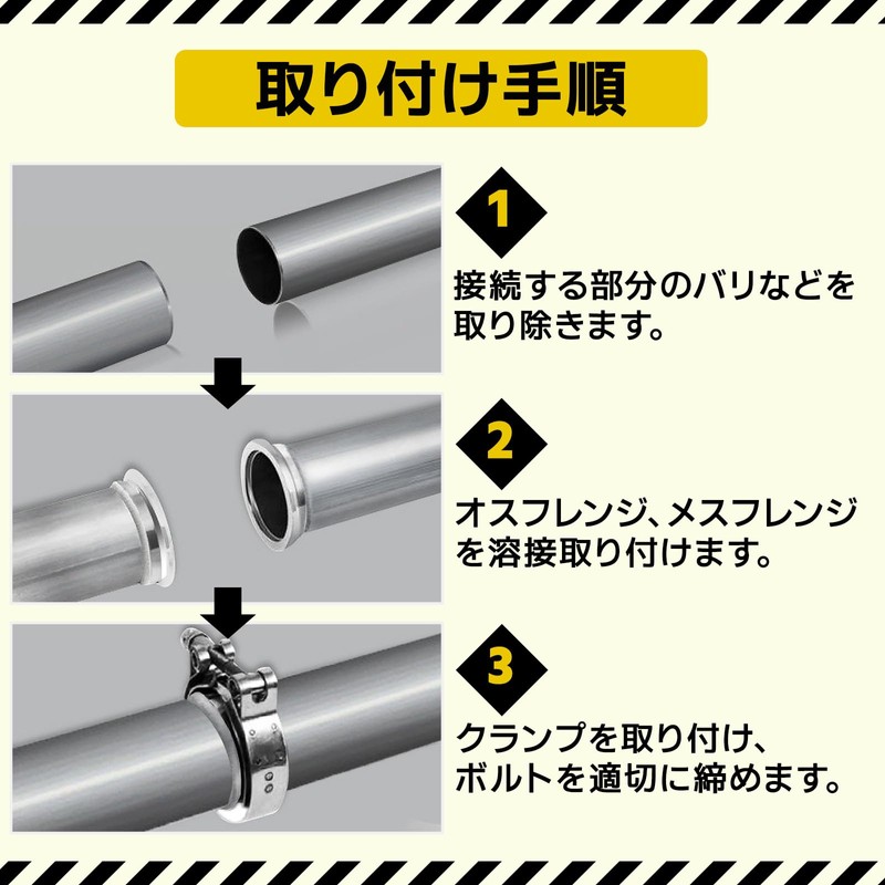 UB-Lab. Motorcycle Muffler Band Clamp Pipe Stainless Flange 60 Φ